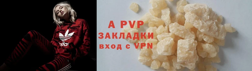 Alpha PVP СК  Верхотурье 