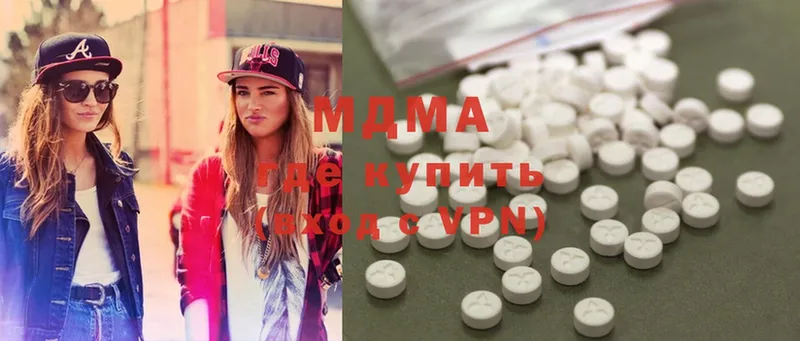 MEGA как зайти  Верхотурье  MDMA VHQ 