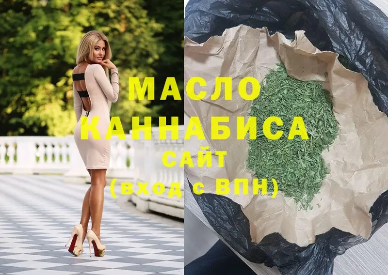 ТГК Wax  наркотики  Верхотурье 